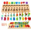 Wood Chunky Jigsaw Toys, Math Preschool Educational Learning Toys, Stacking Number Shape Sorter Counting Game for Toddlers Age 3-5